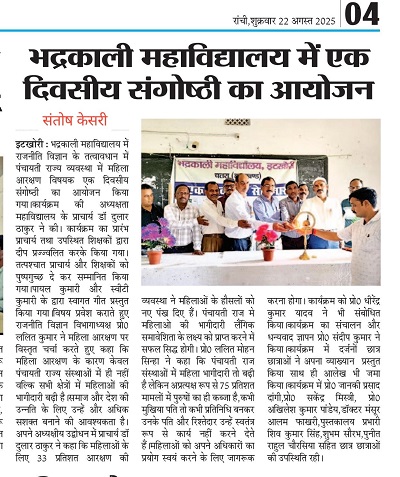 Seminar 