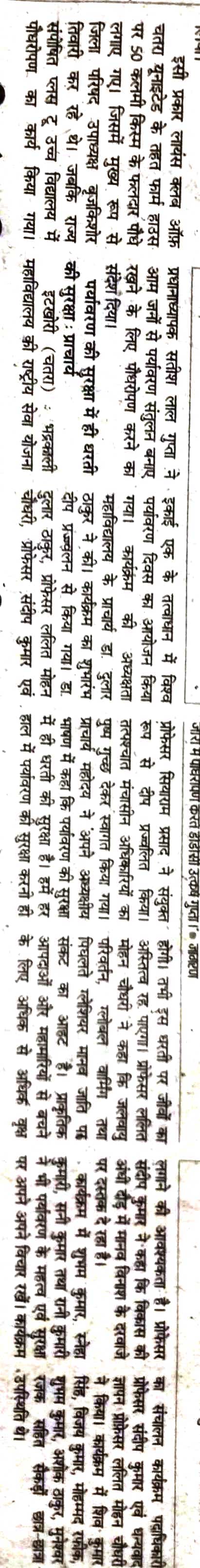 Media Coverage 