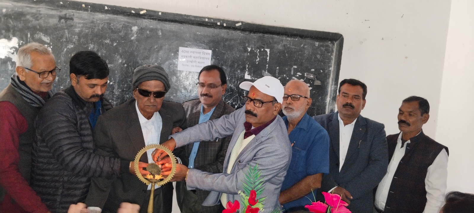 Foundation day 2024