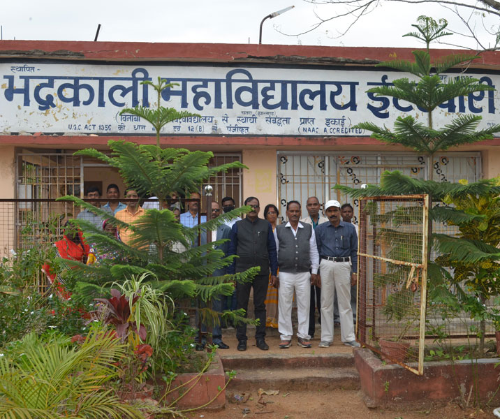 College Campus