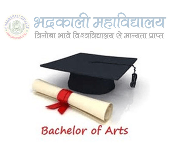 Bhadrakali College