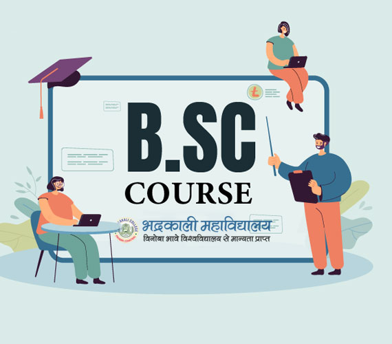 Bhadrakali College