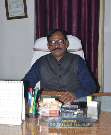 Prof. (Dr.) Dular Hazam