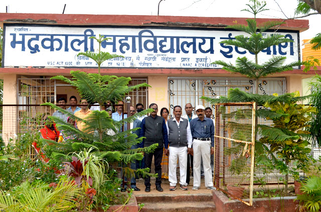 Bhadrakali College
